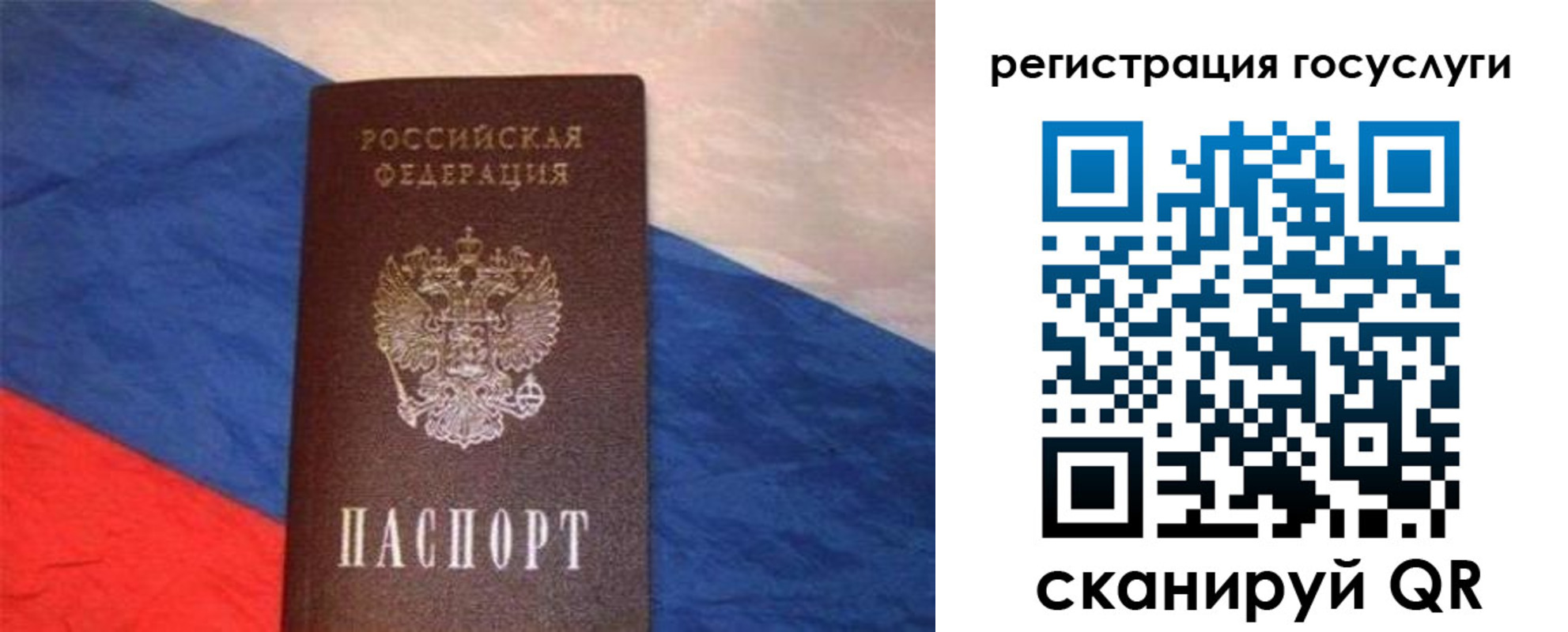 временная регистрация гарантия в Вязниках